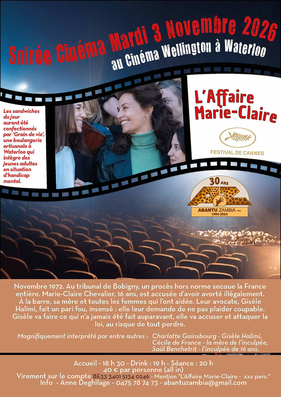 Invitation Cinéma